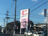 周辺：ココカラファイン　小鷹野店 1370m