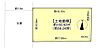 区画図：◇土地面積：約185.92m2（56.24坪）→建築条件なし♪お好きなハウスメーカー様でご建築可能→ライフライン：公営水道・公共下水・個別プロパン・雨水分流