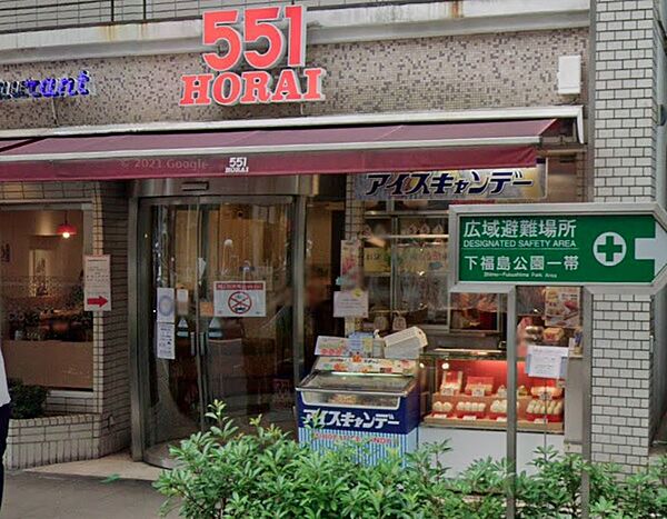 画像29:【中華料理】551蓬莱福島店まで448ｍ
