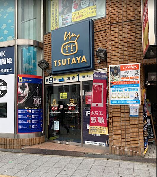 画像30:【レンタルビデオ】TSUTAYA 野田阪神店まで1360ｍ