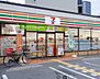 周辺：【コンビニエンスストア】セブンイレブン大阪玉川3丁目店まで254ｍ