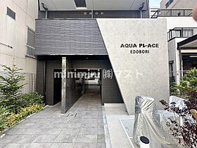 アクアプレイス江戸堀 602 ｜ 大阪府大阪市西区江戸堀2丁目7-10（賃貸マンション1K・6階・24.49㎡） その18