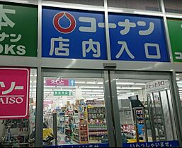 スワンズシティ堂島川 501 ｜ 大阪府大阪市福島区玉川1丁目（賃貸マンション1K・5階・25.50㎡） その28