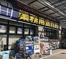 アパートメント玉川 501 ｜ 大阪府大阪市福島区玉川2丁目（賃貸マンション1DK・5階・29.15㎡） その25