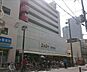 周辺：【スーパー】生鮮食品スーパー ニッコー 波徐店まで752ｍ