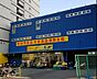 周辺：【スーパー】C&Cエンド 九条店まで145ｍ