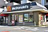 周辺：【ファーストフード】マクドナルド 九条店まで593ｍ