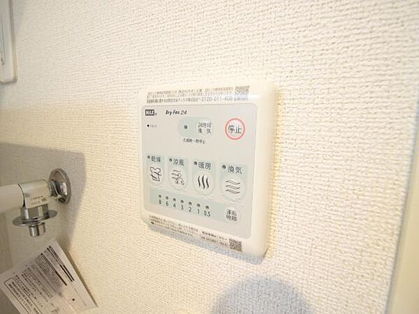 千葉県柏市富里2丁目(賃貸アパート1K・1階・27.02㎡)の写真 その16