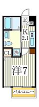 千葉県柏市あけぼの3丁目（賃貸アパート1K・3階・20.02㎡） その2