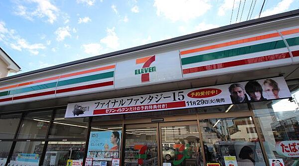 画像23:セブンイレブン 柏吉野沢店(188m)