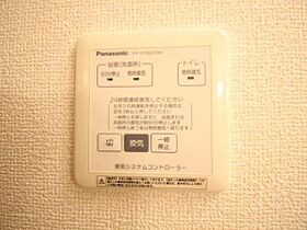 千葉県柏市手賀の杜1丁目（賃貸アパート2DK・1階・50.42㎡） その19