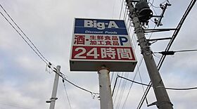 カーサ増尾  ｜ 千葉県柏市増尾4丁目（賃貸アパート1K・1階・14.48㎡） その22