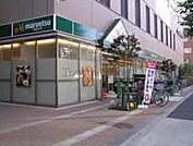 マルエツ錦糸町店 徒歩8分。スーパー 600m
