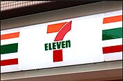 セブンイレブン墨田京島3丁目明治通り店 徒歩3分。 190m