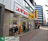 スギ薬局 徒歩4分。 260m