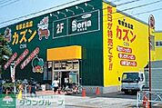 カズン八広店 徒歩1分。スーパー 80m