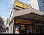 周辺：松屋門前仲町店 385m