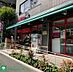 周辺：まいばすけっと南麻布古川橋店 徒歩8分。スーパー 630m