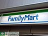 周辺：ファミリーマート湊二丁目店 徒歩1分。コンビニ 10m