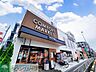 周辺：コンフォートマーケット COMFORT MARKET西馬込店 徒歩7分。 510m