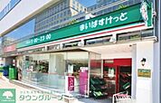 まいばすけっと新富町駅前店 徒歩11分。スーパー 810m