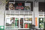 スーパー文化堂有明店 徒歩5分。スーパー 360m