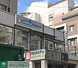 ウエルシア 徒歩4分。 270m