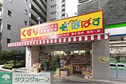 どらっぐぱぱす勝どき5丁目店 徒歩3分。ドラックストア 240m