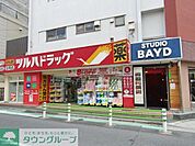 ツルハドラッグ高輪台店 徒歩11分。ドラックストア 870m