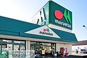 マルエツプチ白金台プラチナ通り店 徒歩12分。スーパー 920m