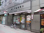 中央湊郵便局 193m