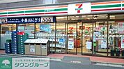 セブンイレブン 徒歩4分。 290m