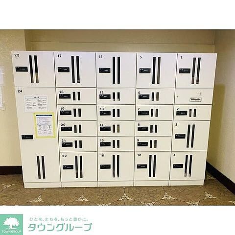 その他