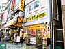周辺：マツモトキヨシ 末広町店 徒歩5分。ドラックストア 340m