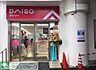 周辺：ダイソーアコルデ代々木上原店 徒歩9分。 710m