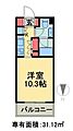 willDo清澄3階13.8万円