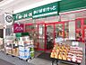 周辺：まいばすけっと小石川2丁目店 徒歩4分。 310m