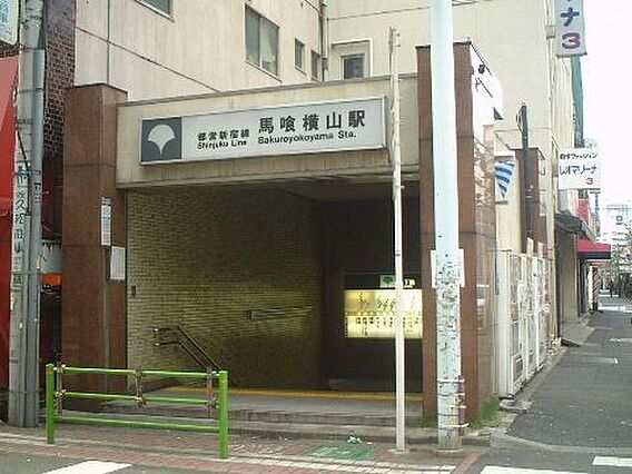 馬喰横山駅(都...