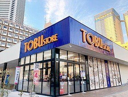 東武ストア晴海三丁目店 徒歩5分。 390m