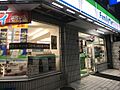 ファミリーマー...