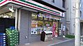 セブンイレブン...