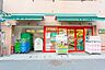 周辺：まいばすけっと新宿原町3丁目店 徒歩5分。 360m