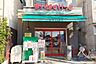 周辺：まいばすけっと本駒込3丁目店 徒歩4分。 300m