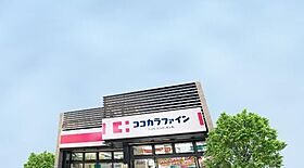 ブライトンパーク 202 ｜ 滋賀県草津市西渋川１丁目（賃貸マンション1K・2階・23.00㎡） その19