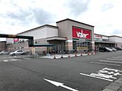 バロー 草津店（1178m）