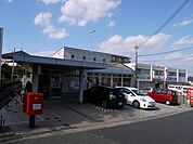 草津玉川郵便局（1264m）