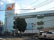 グルメシティ ヒカリ屋瀬田店（50m）