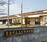 栗東市立大宝西幼稚園（478m）