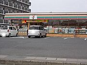 セブンイレブン草津追分町店まで752m