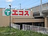 周辺：エコス 与野鈴谷店（265m）